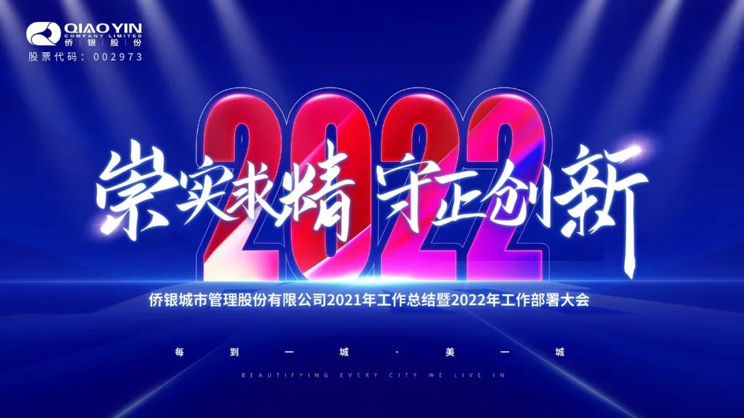 微信圖片_20220125161443.jpg